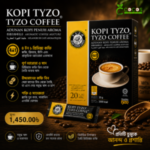 Kopi Tyzo Coffee